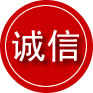 平阴诚信救援服务