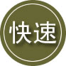 平阴24小时道路救援