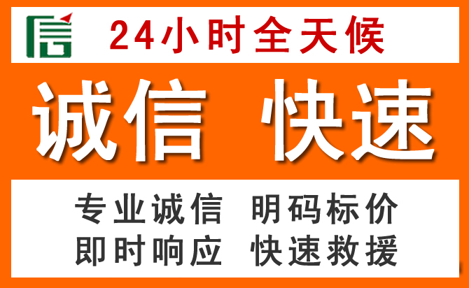 如何制定合理价格策略缓解平阴道路救援售后压力
