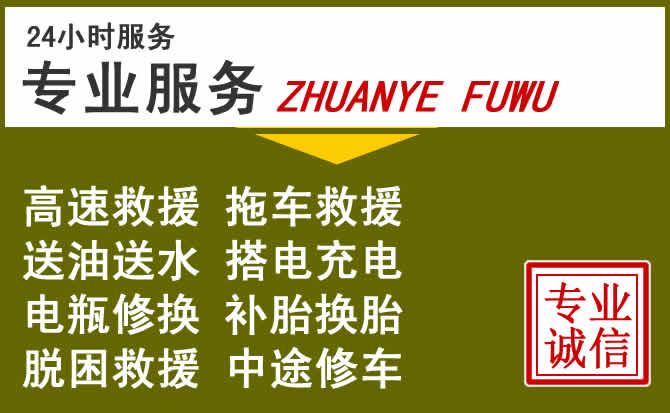 新能源汽车保有量攀升，平阴道路救援行业未来发展新趋势解析